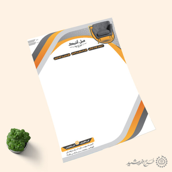 طرح سربرگ برای فروشندگان مبلمان لایه باز برای چاپ و طراحی سربرگ لایه باز