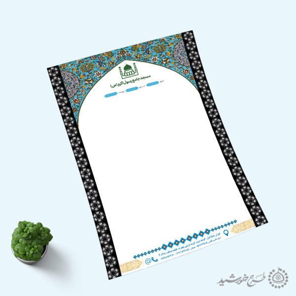 طرح سربرگ گنبدی مناسب مسجد جامع لایه باز برای چاپ و طراحی سربرگ لایه باز