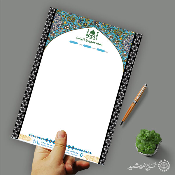 طرح سربرگ گنبدی مناسب مسجد جامع لایه باز برای چاپ و طراحی سربرگ لایه باز