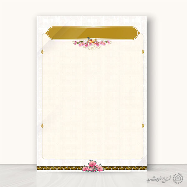 زمینه پوستر با کادر و حاشیه و المان گل و کادر اسلیمی لایه باز برای چاپ و طراحی پوستر خام و آماده لایه باز
