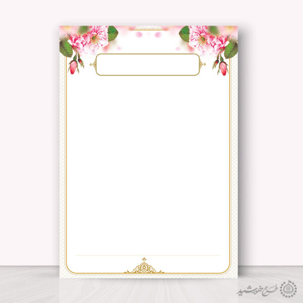 زمینه پوستر آماده با حاشیه طلایی و طرح گلدار لایه باز برای چاپ و طراحی پوستر خام و آماده لایه باز