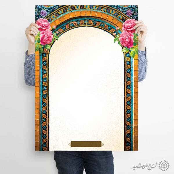 زمینه پوستر آماده با طرح کاشی سنتی ایرانی لایه باز برای چاپ و طراحی پوستر خام و آماده لایه باز