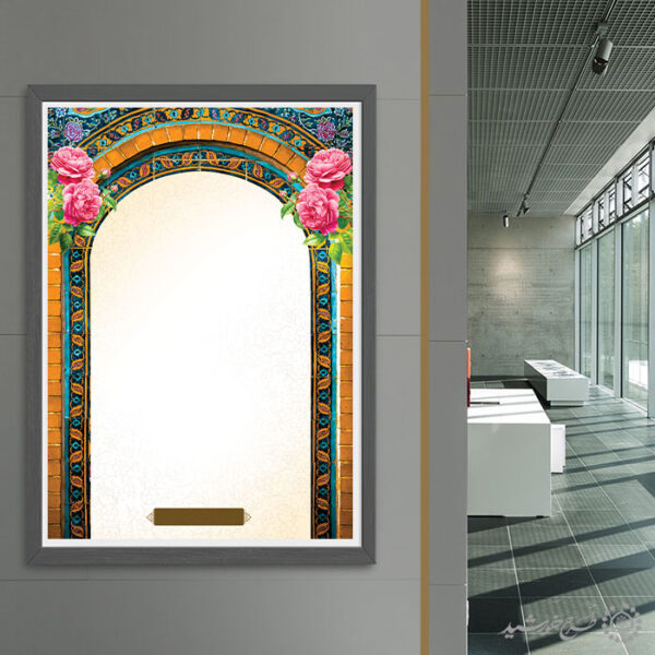 زمینه پوستر آماده با طرح کاشی سنتی ایرانی لایه باز برای چاپ و طراحی پوستر خام و آماده لایه باز