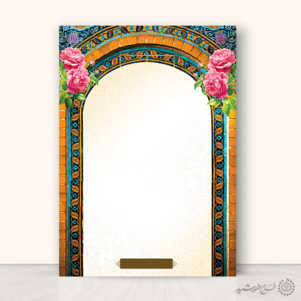 زمینه پوستر آماده با طرح کاشی سنتی ایرانی لایه باز برای چاپ و طراحی پوستر خام و آماده لایه باز