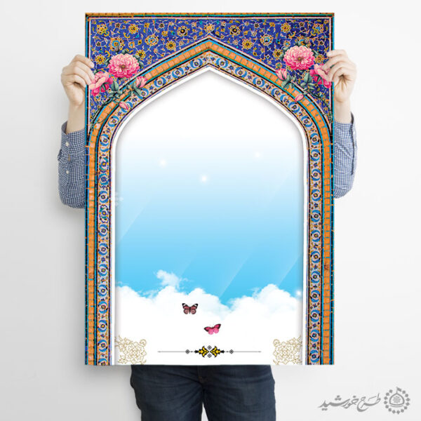 زمینه پوستر آماده با طرح آسمان و حاشیه سنتی لایه باز زمینه پوستر آماده با طرح آسمان و حاشیه سنتی لایه باز برای چاپ و طراحی پوستر خام و آماده لایه باز