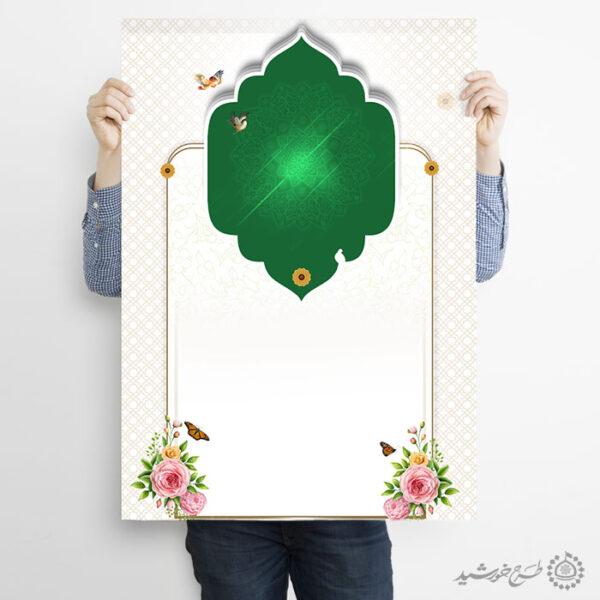 زمینه پوستر با حاشیه اسلیمی و المان گل و پرنده لایه باز برای چاپ و طراحی پوستر خام و آماده لایه باز