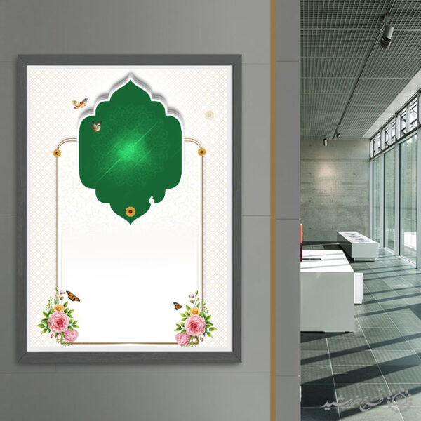 زمینه پوستر با حاشیه اسلیمی و المان گل و پرنده لایه باز برای چاپ و طراحی پوستر خام و آماده لایه باز