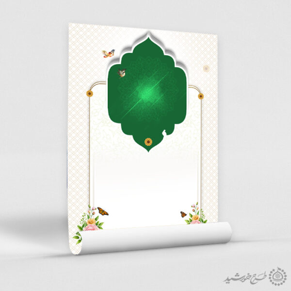 زمینه پوستر با حاشیه اسلیمی و المان گل و پرنده لایه باز برای چاپ و طراحی پوستر خام و آماده لایه باز