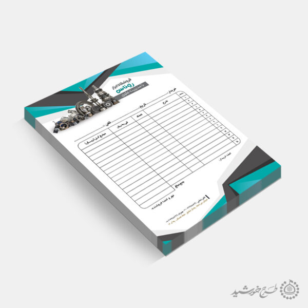 طرح فاکتور ابزار فروشی مینیمال لایه باز برای چاپ و طراحی فاکتور ابزار فروشی لایه باز