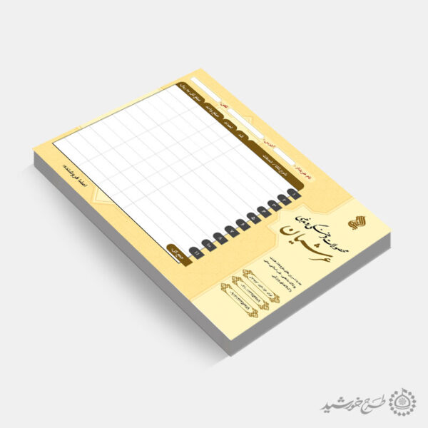 طرح فاکتور لایه باز محصولات فرهنگی برای چاپ و طراحی فاکتور لایه باز محصولات فرهنگی