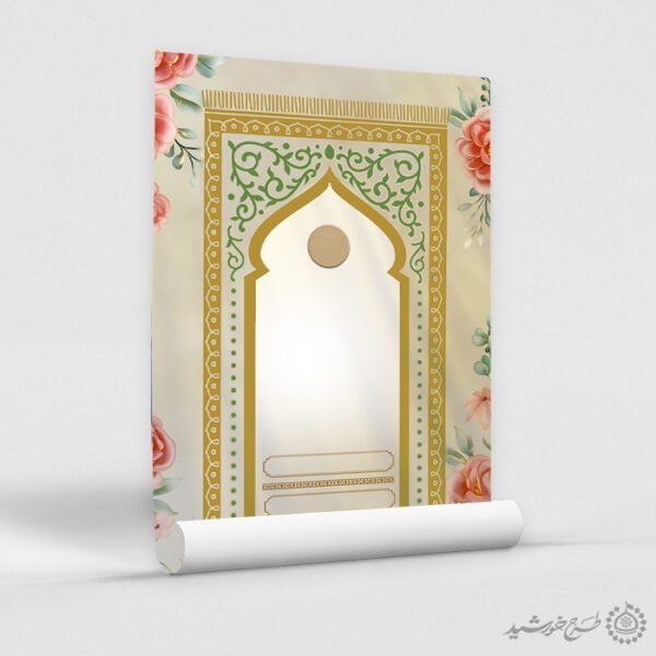 زمینه پوستر مذهبی مناسب مساجد با طرح سجاده لایه باز برای چاپ و طراحی پوستر خام و آماده لایه باز