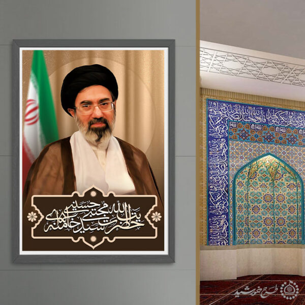 پوستر با تایپوگرافی سید مجتبی خامنه ای لایه باز برای چاپ و طراحی طرح لایه باز سید مجتبی خامنه ای