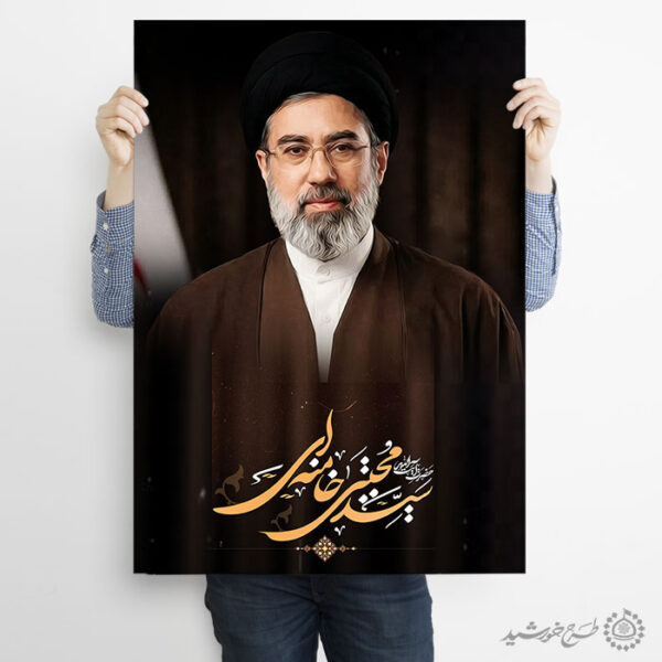 پوستر لایه باز تصویر آیت الله سید مجتبی خامنه ای برای چاپ و طراحی طرح لایه باز سید مجتبی خامنه ای