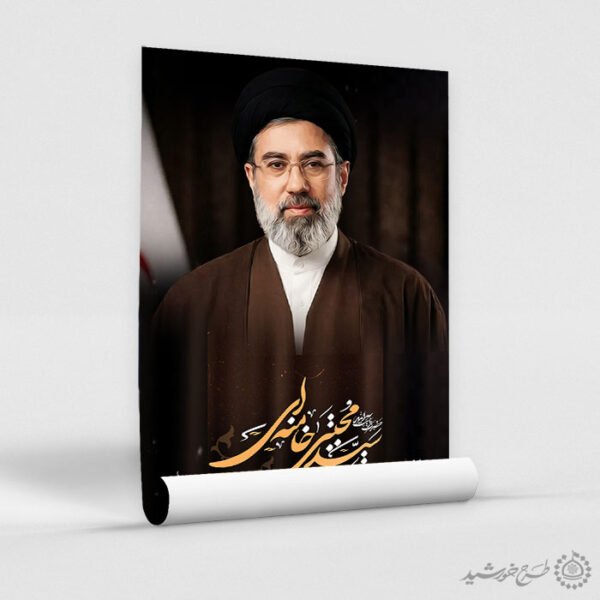 پوستر لایه باز تصویر آیت الله سید مجتبی خامنه ای برای چاپ و طراحی طرح لایه باز سید مجتبی خامنه ای