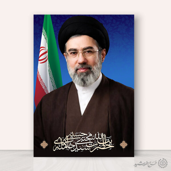 طرح لایه باز پوستر سید مجتبی حسینی خامنه ای لایه باز + تایپوگرافی برای چاپ و طراحی طرح لایه باز سید مجتبی خامنه ای