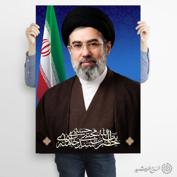طرح لایه باز پوستر سید مجتبی حسینی خامنه ای لایه باز + تایپوگرافی برای چاپ و طراحی طرح لایه باز سید مجتبی خامنه ای