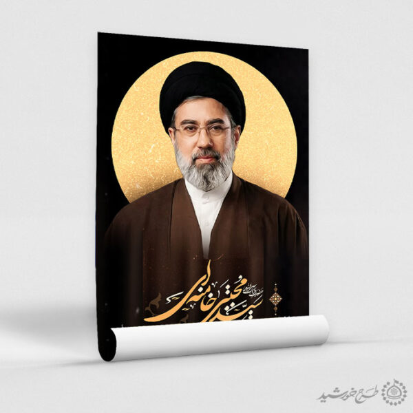 طرح لایه باز آیت الله سید مجتبی خامنه ای + تصویر برای چاپ و طراحی طرح لایه باز سید مجتبی خامنه ای