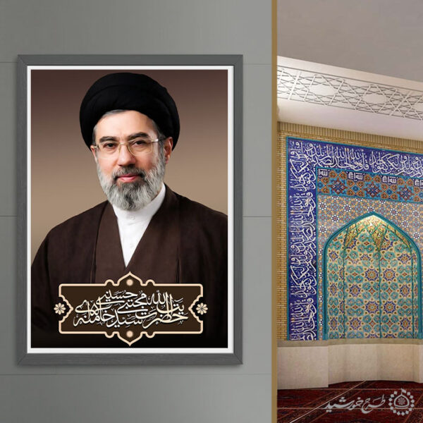 پوستر رهبر آیت الله سید مجتبی خامنه ای با تایپوگرافی  لایه باز برای چاپ و طراحی طرح لایه باز سید مجتبی خامنه ای