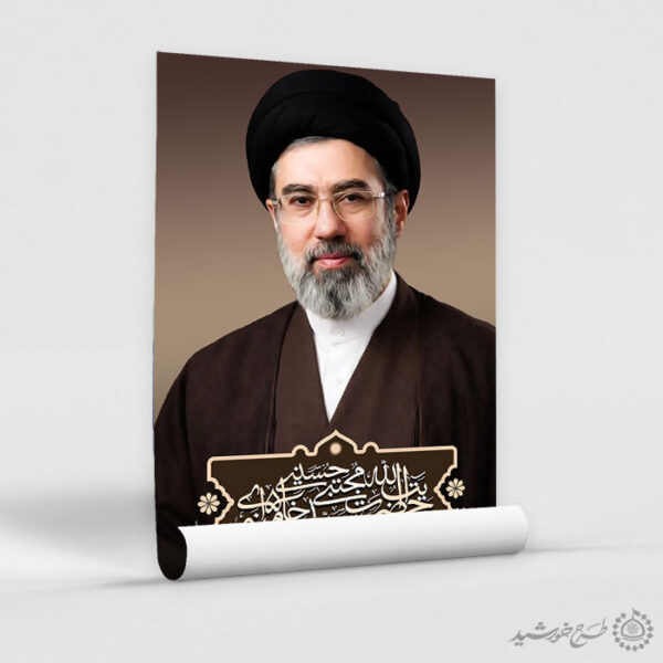 پوستر رهبر آیت الله سید مجتبی خامنه ای با تایپوگرافی  لایه باز برای چاپ و طراحی طرح لایه باز سید مجتبی خامنه ای