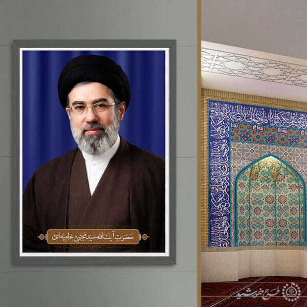 طرح پوستر آماده برای آیت الله سید مجتبی خامنه ای لایه باز برای چاپ و طراحی طرح لایه باز سید مجتبی خامنه ای