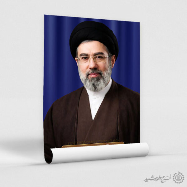 طرح پوستر آماده برای آیت الله سید مجتبی خامنه ای لایه باز برای چاپ و طراحی طرح لایه باز سید مجتبی خامنه ای