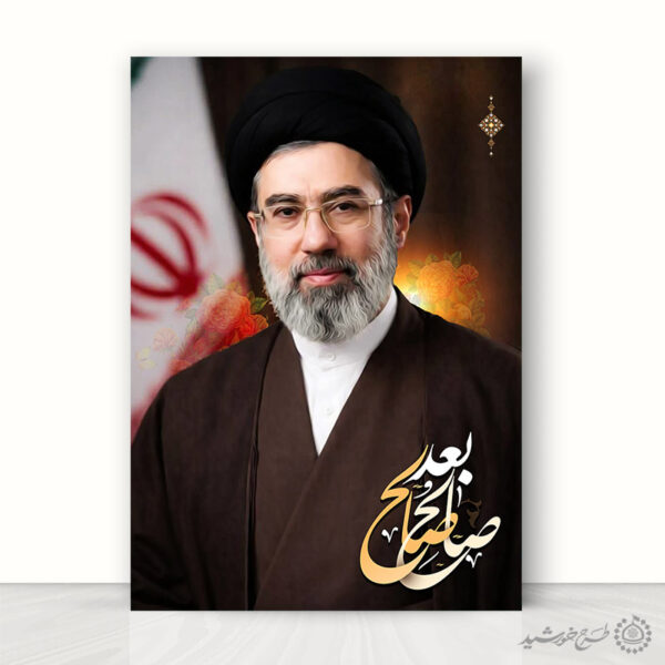 پوستر لایه باز حضرت آیت الله سید مجتبی خامنه ای برای چاپ و طراحی طرح لایه باز سید مجتبی خامنه ای