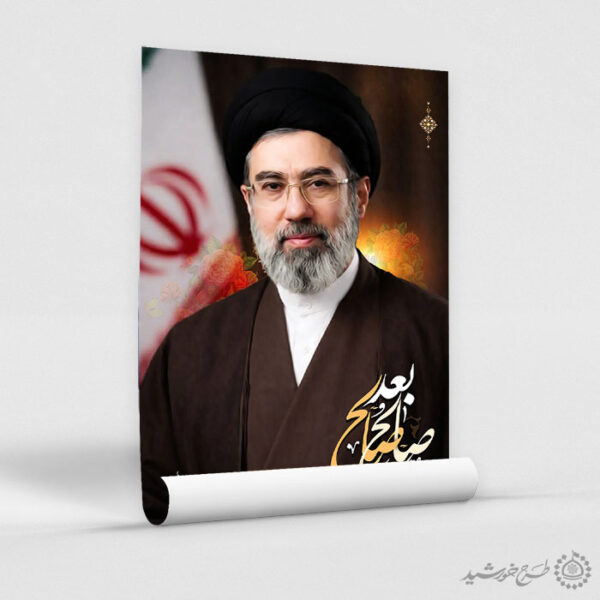 پوستر لایه باز حضرت آیت الله سید مجتبی خامنه ای برای چاپ و طراحی طرح لایه باز سید مجتبی خامنه ای