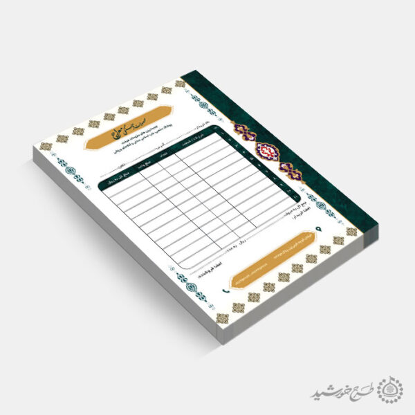 طرح لایه باز فاکتور ویژه محصول و لوازم فرهنگی سنتی برای چاپ و طراحی فاکتور لایه باز محصولات فرهنگی