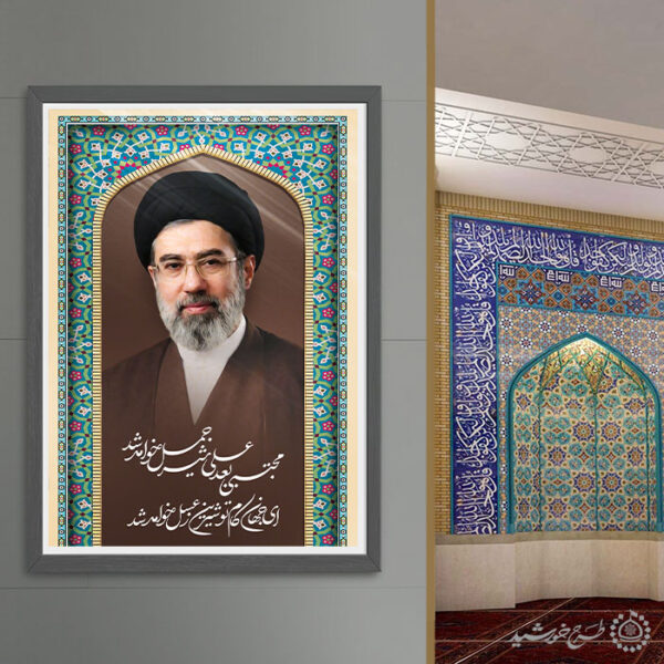 طرح تصویر رهبر امام مجتبی خامنه ای لایه باز + تایپوگرافی برای چاپ و طراحی طرح لایه باز سید مجتبی خامنه ای