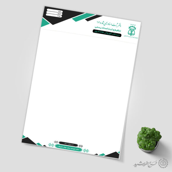 طرح سربرگ شرکتی ثبت اسناد لایه باز برای چاپ و طراحی سربرگ لایه باز