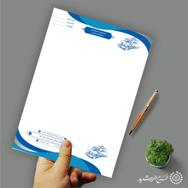 سربرگ لایه باز برای باربری و حمل و نقل برای چاپ و طراحی سربرگ لایه باز