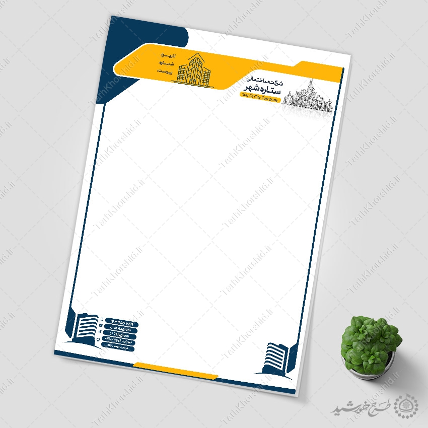 طرح سربرگ لایه باز شرکت ساختمانی و املاکی طرح سربرگ لایه باز شرکت ساختمانی و املاکی برای چاپ و طراحی سربرگ لایه باز