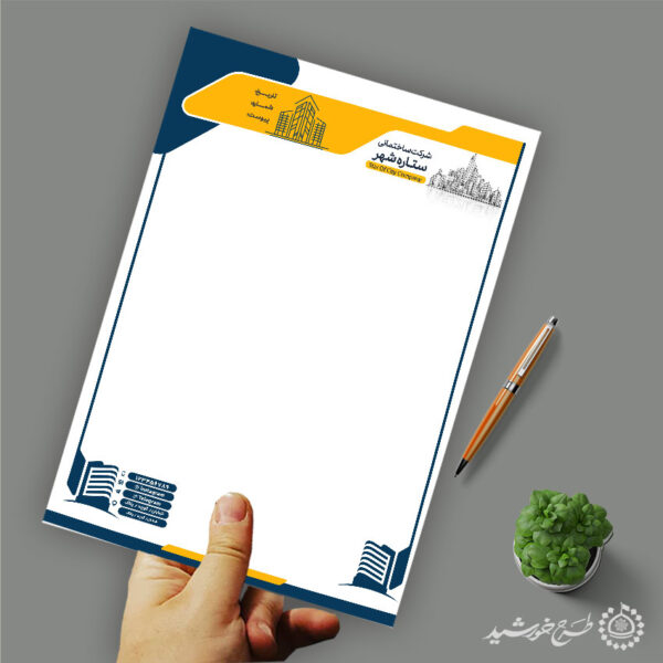 طرح سربرگ لایه باز شرکت ساختمانی و املاکی برای چاپ و طراحی سربرگ لایه باز