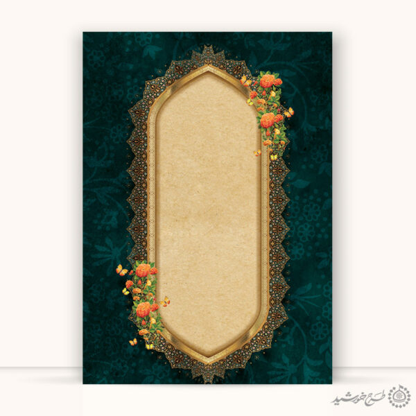 پوستر خام و آماده طرح اسلیمی زمینه سبز کادر طلایی برای چاپ و طراحی پوستر خام و آماده لایه باز