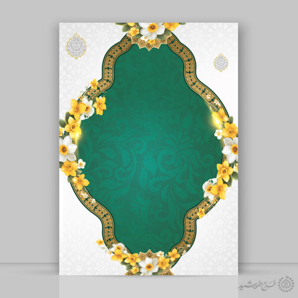 طرح پوستر خام با قاب اسلیمی گل برجسته برای چاپ و طراحی پوستر خام و آماده لایه باز