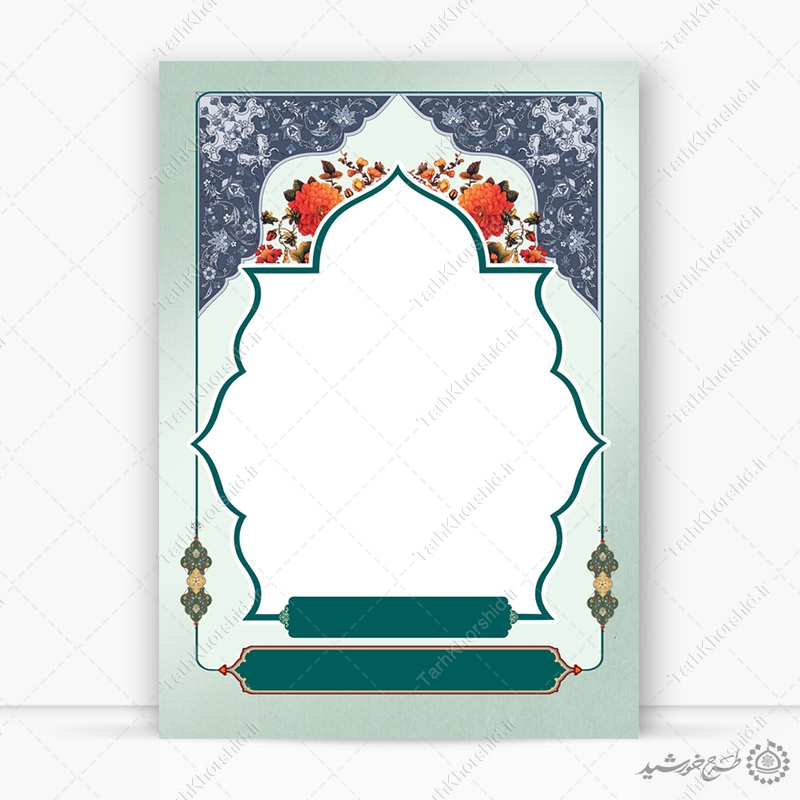 زمینه پوستر خام و آماده قاب و حاشیه تذهیب اسلیمی زمینه پوستر خام و آماده قاب و حاشیه تذهیب اسلیمی برای چاپ و طراحی پوستر خام و آماده لایه باز