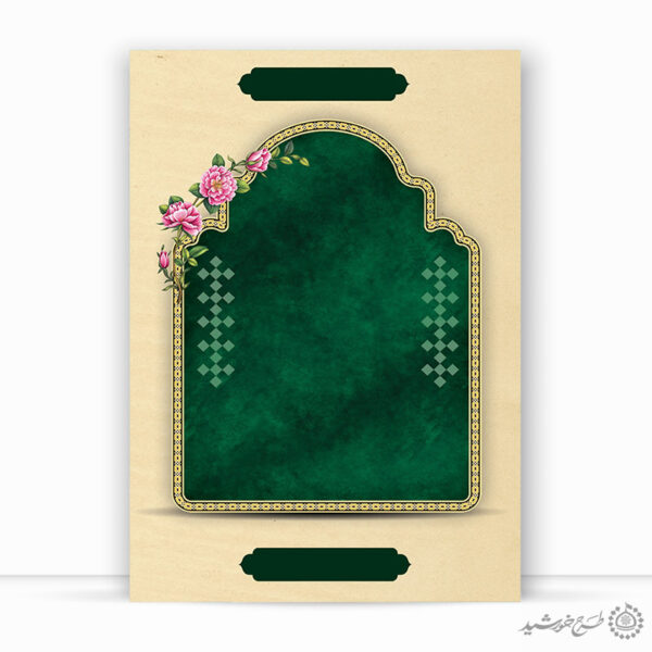 پوستر خام و آماده طرح محرابی اسلیمی لایه باز برای چاپ و طراحی پوستر خام و آماده لایه باز