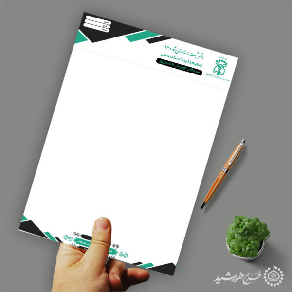 طرح سربرگ شرکتی ثبت اسناد لایه باز برای چاپ و طراحی سربرگ لایه باز