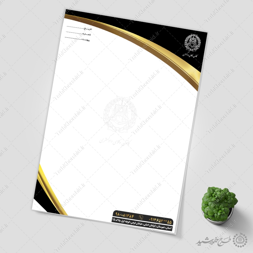 طرح سربرگ لایه باز شرکتی اداری لوکس طرح سربرگ لایه باز شرکتی اداری لوکس برای چاپ و طراحی سربرگ لایه باز