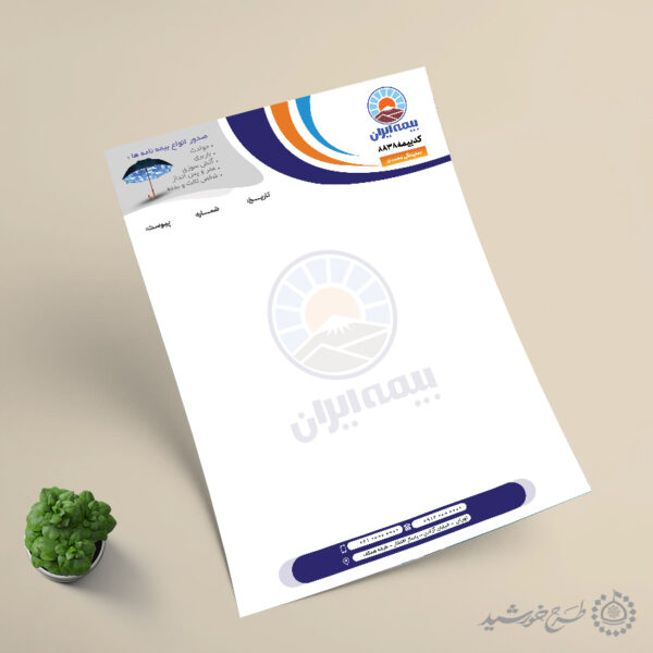 طرح سربرگ لایه باز برای شرکت بیمه برای چاپ و طراحی سربرگ لایه باز