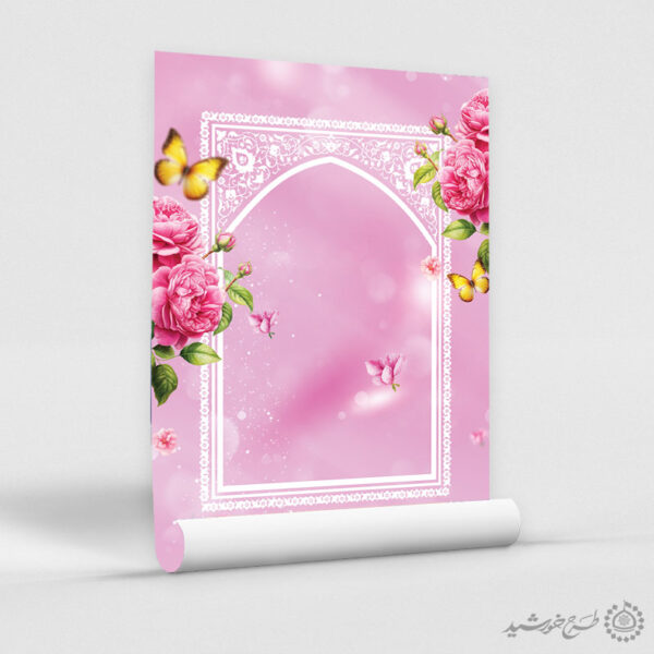 پوستر لایه باز پس زمینه خام و آماده با طرح مذهبی اسلیمی برای چاپ و طراحی پوستر خام و آماده لایه باز