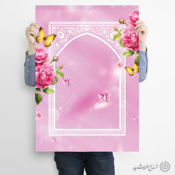 پوستر لایه باز پس زمینه خام و آماده با طرح مذهبی اسلیمی برای چاپ و طراحی پوستر خام و آماده لایه باز
