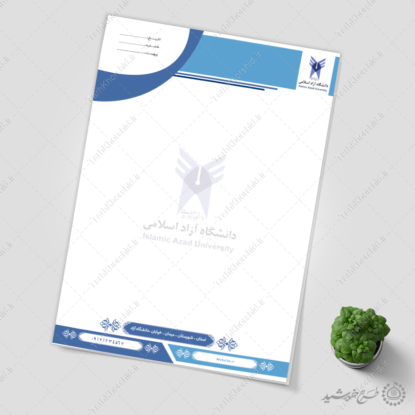 سربرگ لایه باز رسمی برای دانشگاه ها و مراکز آموزشی سربرگ لایه باز رسمی برای دانشگاه ها و مراکز آموزشی برای چاپ و طراحی سربرگ لایه باز