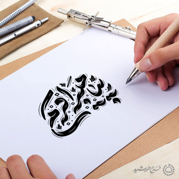 طرح لایه باز خطاطی و تایپوگرافی پیامبر اکرم (ص) برای چاپ و طراحی خطاطی و تایپوگرافی حضرت محمد (ص)