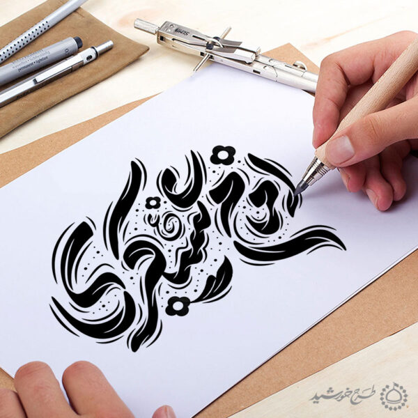 خطاطی لایه باز امام عسکری ع برای امام حسن عسکری علیه السلام برای چاپ و طراحی خطاطی لایه باز امام حسن عسکری ع
