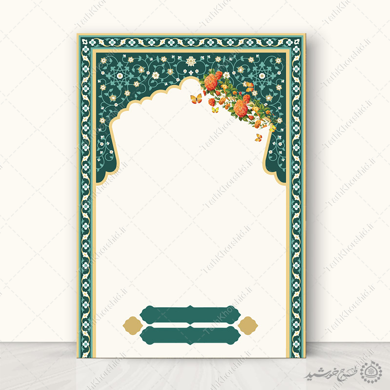 پوستر لایه باز قاب و حاشیه اسلیمی مذهبی خام پوستر لایه باز قاب و حاشیه اسلیمی مذهبی خام برای چاپ و طراحی پوستر خام و آماده لایه باز