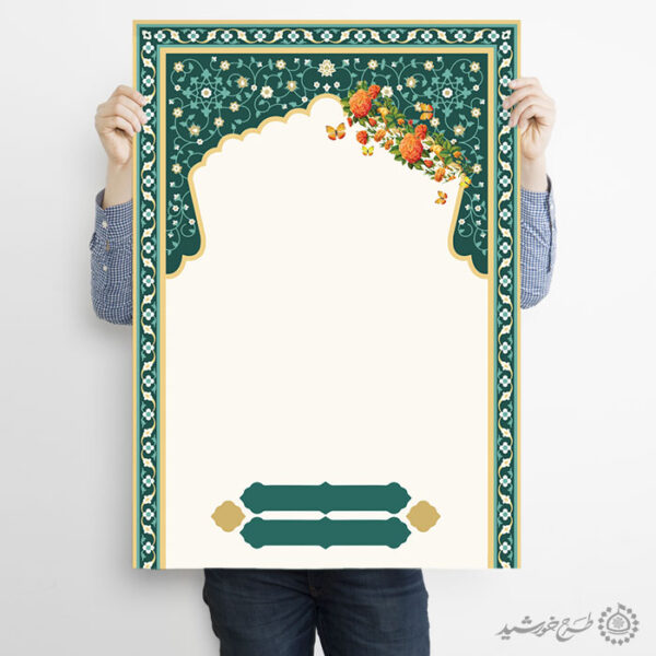 پوستر لایه باز قاب و حاشیه اسلیمی مذهبی خام برای چاپ و طراحی پوستر خام و آماده لایه باز