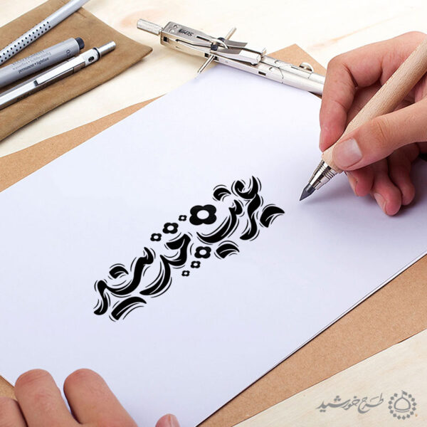 طرح لایه باز تایپوگرافی غریب مدینه برای امام رضا ع برای چاپ و طراحی خطاطی لایه باز امام رضا (ع)
