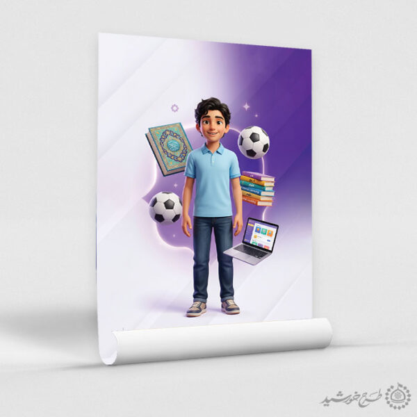 پوستر لایه باز پس زمینه خام نوجوان فرهنگی برای چاپ و طراحی پوستر خام و آماده لایه باز