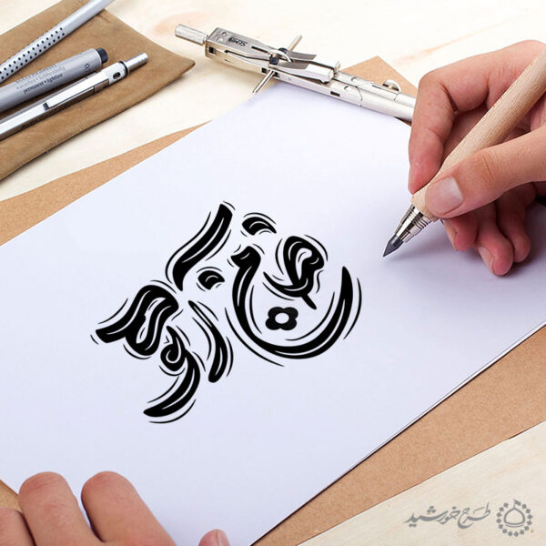 طرح خطاطی ضامن آهو برای امام رضا ع لایه باز برای چاپ و طراحی خطاطی لایه باز امام رضا (ع)